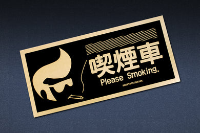 SHIRTSTUCKEDIN PLEASE SMOKING V2 STICKER