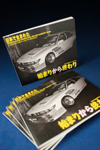 SHIRTSTUCKEDIN BOOK - VOLUME 001