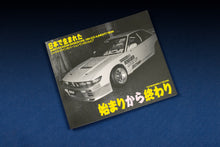 SHIRTSTUCKEDIN BOOK - VOLUME 001