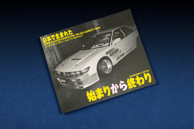 SHIRTSTUCKEDIN BOOK - VOLUME 001