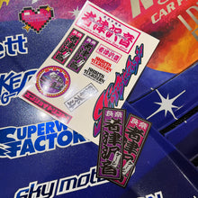 SHIRTSTUCKEDIN A4 STICKER SHEET