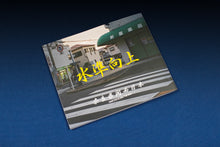 SHIRTSTUCKEDIN BOOK - VOLUME 001