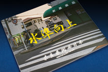 SHIRTSTUCKEDIN BOOK - VOLUME 001