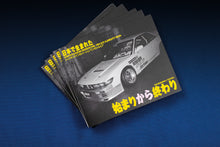 SHIRTSTUCKEDIN BOOK - VOLUME 001