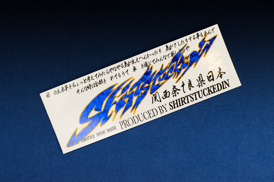 SHIRTSTUCKEDIN WARPED LOGO CLUB STICKER