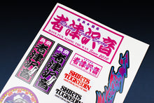 SHIRTSTUCKEDIN A4 STICKER SHEET