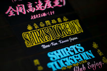 SHIRTSTUCKEDIN NARA-KEN KANSAI JAPAN CLUB STICKER