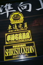 SHIRTSTUCKEDIN JAPANESE VINYL CLUB STICKER